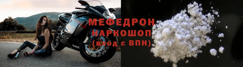 купить наркотик  Нижневартовск  МЕФ 4 MMC 